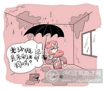 質(zhì)檢總局開展防水卷材專項(xiàng)打假行動.jpg